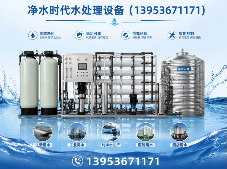 安丘市瓶装水灌装设备展示图